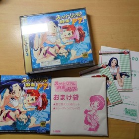 Super Real Mahjong 7 Complete Sega Saturn #72be8c