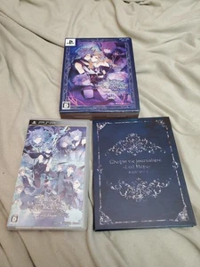BLACK WOLVES SAGA Last Hope Limited Edition - PSP - Japan Import - Picture 1 of 5