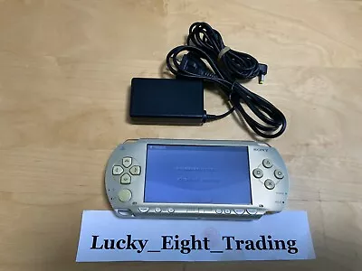 PSP 1000 Champagne Gold Console Charger [CC] - Image 1 of 4