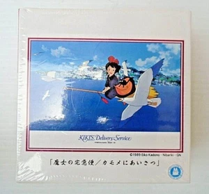 Kiki's Delivery Service Studio Ghibli 108 pcs Jigsaw Puzzle - Picture 1 of 3