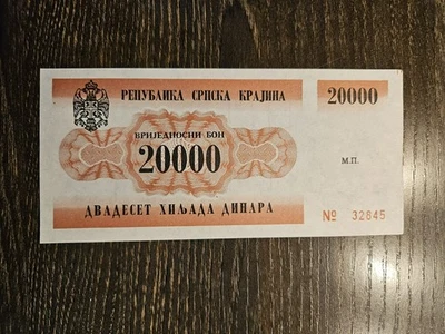 CROATIA KNIN "SRBSKA KRAJINA" 20000 DINARA 1991 UNC /  WITH SERIAL NUMBER - Image 1 of 2