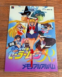 Sailor Moon R The Movie Memorial Album Illustration Art Books Japanese 1994 - Picture 1 of 2