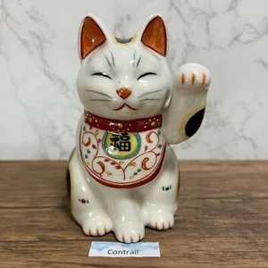Delantal Arabesco Maneki Neko Beckoning Lucky Cat Cerámica Yakushigama Pata Izquierda - Imagen 1 de 10
