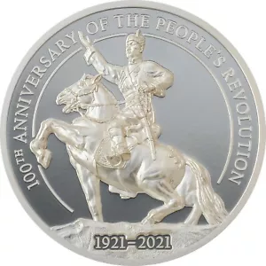 Mongolia 2021 100° anniversario della rivoluzione popolare 100 rimorchiatore monete 1000 pz - Foto 1 di 2