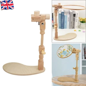 Wooden Adjustable Cross Stitch Rack Embroidery Lap Stand Sewing Frame Hoop NEW - Picture 1 of 12