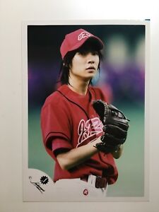 ARASHI ""Johnnys Sports Day"" offizielles Foto (Aiba Masaki)