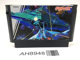 AH8948 Gradius Nemesis NES Famicom Japan