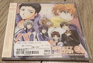 Frontier Works Balesta General Distribution V. R3 Balett Start Japanese Music - Picture 1 of 3