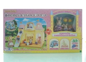 JUEGO DE REGALO EXCLUSIVO DE ESCUELA INFANTIL TOYSRUS Sylvanian Families 18 años - Imagen 1 de 3