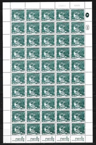 Israel 1975 - 1977 Landscape 20 Agurot 3 full sheets Mint Never Hinged - Picture 1 of 6