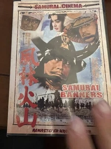 Samurai Banners - Hong Kong RARE Kung Fu Martial Arts movie - NEW DVD - Picture 1 of 2