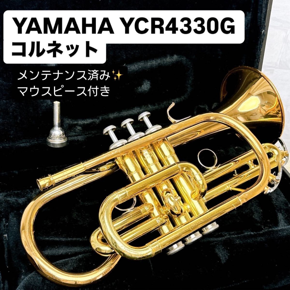Yamaha Cornet YCR-4330G Bb Maintained with Hard Case and 