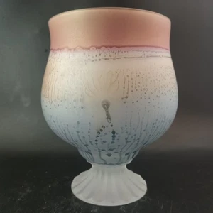 Hebron Rueven Frosted Brandy Snifter, Hand-Blown Art Glass, Selling OBO - Picture 1 of 7