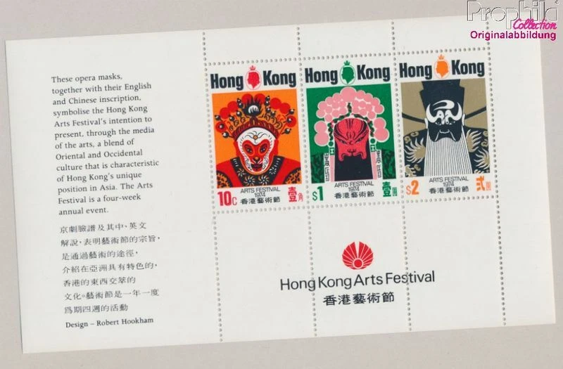 Estampillas Hong Kong 1974 Mi bloque 1 sin montar como nuevas/neve (10702057 Foto 1 de 1