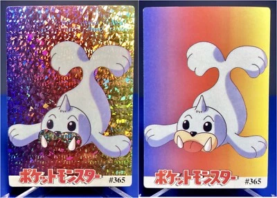 Pokemon Holo PRISM Japanese VENDING MACHINE Anime Card RARE Seel - Mint - Image 1 of 4