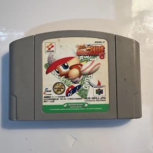 Jikkyou Powerful Pro Yakyuu 6 Baseball (Nintendo 64, N64) Cart Only - Japanese - Foto 1 di 2
