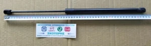 VOLKSWAGEN ,TOURAN 2003-2010 Gas Filled Strut Rear (770 Newton) NEW - Picture 1 of 2