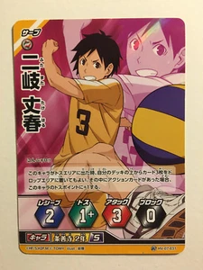 Haikyuu!! Vobaka!! Card Game HV-07-031 Rare - Bild 1 von 1