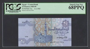 Egypt 25 Piastres 6-4-1985 P57a Uncirculated Grade 68 - Picture 1 of 2