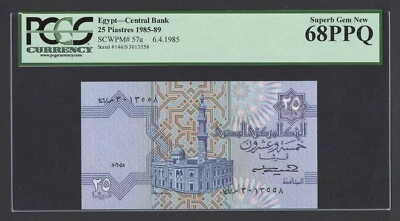 Egypt 25 Piastres 6-4-1985 P57a Uncirculated Grade 68 - Image 1 of 2