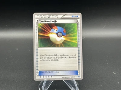 Great Ball - 009/014 Japanese XY Expansion - Pokémon TCG - 2013 - Image 1 of 2