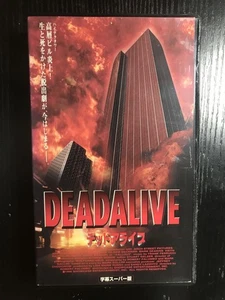 Dead Alive VHS ohne Karton gebraucht Horrorfilm Sammlerstück - Bild 1 von 4