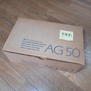 Silver Knitting Machine AG50 with Manual Box Punch Card Unused From JAPAN - Picture 1 of 9
