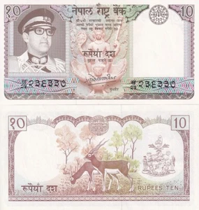 Nepal 10 Rupees ND 1985-1990 P 24 Sign 11 UNC - Picture 1 of 3