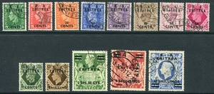 BOIC - Eritrea 1950 5c/1/2d-10s/10s SG E.13-E.25 gebraucht (Kat. 100£) 'B' - Bild 1 von 1