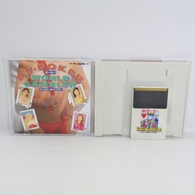 AV POKER WORLD GAMBLER Game Express PC Engine Hu 1068 pe