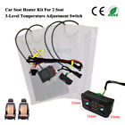 Car Seat Heater Carbon Fiber Seat Heating Pad Kit 3-Level Switch Fit For Camry