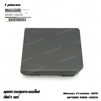 Fits Nissan Frontier D23 NP300 Navara 2015 - '23 IPDM Module Controller Unit - Image 1 of 4