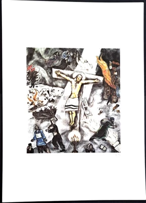 Marc Chagall - Weiße Kreuzigung -  70 x 50 cm  Nr. 155/300 - Bild 1 von 4