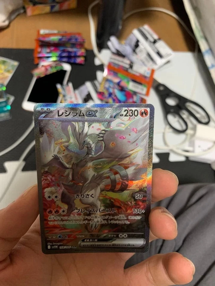 Renram EX Card HP230 - Image 1 of 1