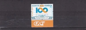 Kazakhstan mnh set concrete measures limited issue only 5000 2016 - Picture 1 of 1