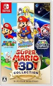 Super Mario 3D Collection All Stars 64 Sunshine Galaxy Nintendo Switch usato - Foto 1 di 6