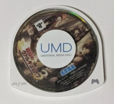 Senjou no Valkyria 3: Unrecorded Chronicles [Sony PSP - ULJM-05781] Japanese - Image 1 of 2