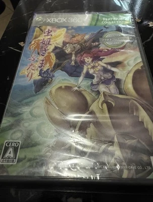 *NEW Read Description* Mushihimesama Futari Ver 1.5 - Xbox 360 Platinum Hits JP - Image 1 of 3