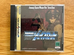 Tokusou Kidoutai J SWAT J-SWAT JSWAT Sega Saturn SS Japan Import - Picture 1 of 20