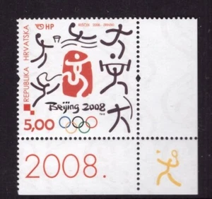 Croatia 2008 Olympic Games Beijing MNH mint stamp - Picture 1 of 1