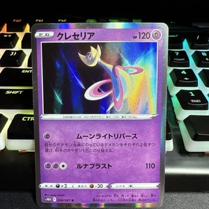 Cresselia 028/067 S10d: Time Gazer Holo (Japanese) - Picture 1 of 3