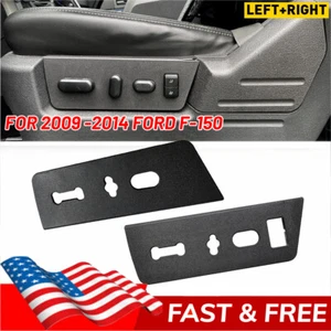 For 2009-2014 Ford F-150 Right & Left Power Seat Switch Housing Trim Bezel Panel - Picture 1 of 11