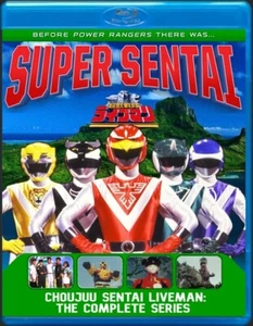 Super Sentai Liveman Die komplette Serie Blu Ray - Bild 1 von 1