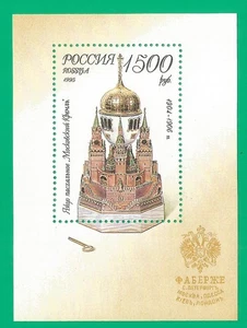 Russia 1995  mint block MNH - Architecture - Picture 1 of 1