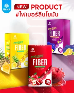 MANA PROLEAN FIBER lean fat Apple pineapple butterfly pea diet weight slim detox - Picture 1 of 24