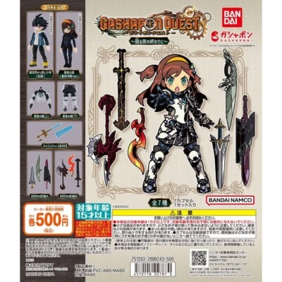 Gashapon Quest At the End of the Journey [набор из 7 типов] капсульная игрушка BANDAI - Изображение 1 из 2