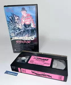 UN CAUCHEMAR SUR LA RUE DE L'ORME 5 L'ENFANT RÊVE film japonais VHS japon - Photo 1/1