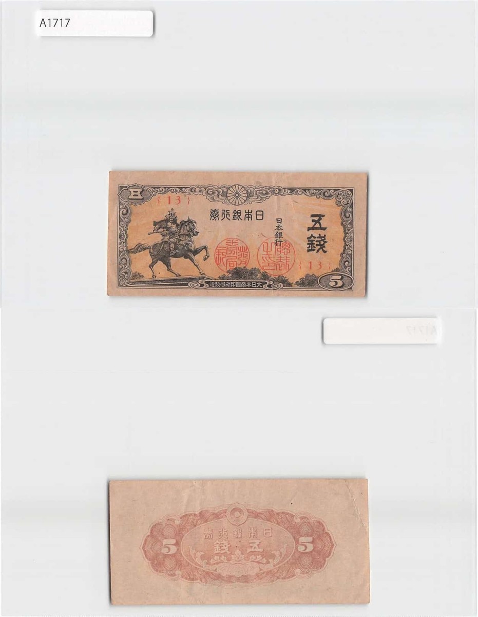 銭単位切手(激レア)日本占領地正刷1943年 海軍民政府発行10c100面シート 銭単位切手(激レア)日本占領地正刷1943年 海軍民政府発行