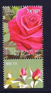 ISRAEL 2020 ROSE FLOWER DOAR 24 DEFINITIVE STAMP MNH - Picture 1 of 1
