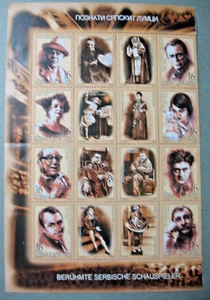 1995(?) Sheet of 16 Stamps of Serbia Actors and Actresses(?) - Picture 1 of 1